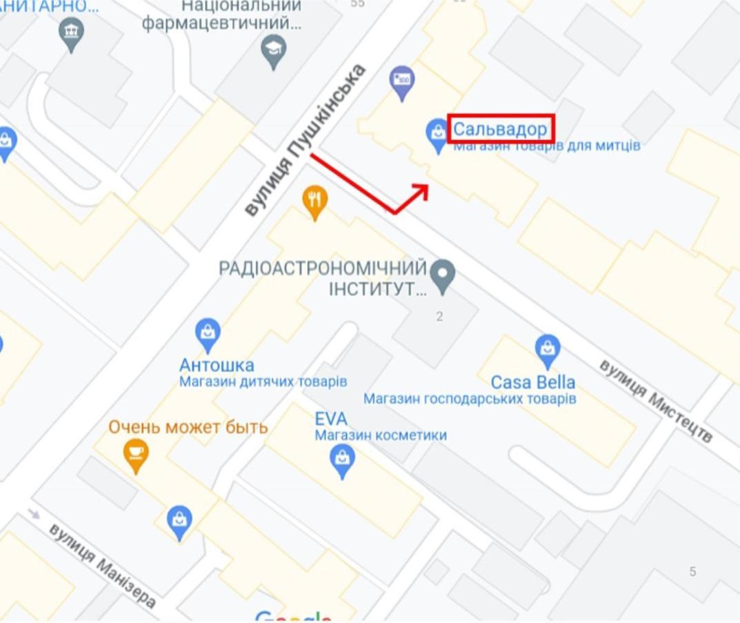 "Wine Palette" On Skovoroda Street, 56 Kharkov Ngoại thất bức ảnh